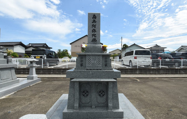 富山市 Y様 お墓の建立（和型墓石）