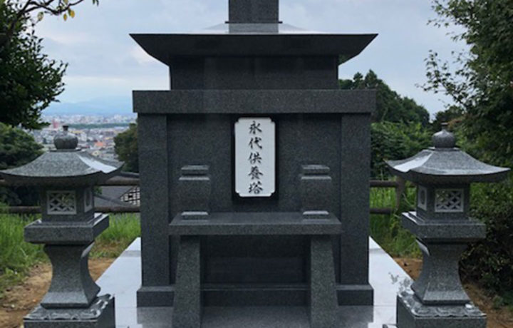 富山市 供養塔の制作