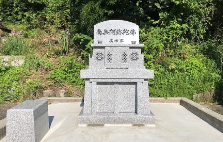 富山市　Ｉ様　お墓のリフォーム